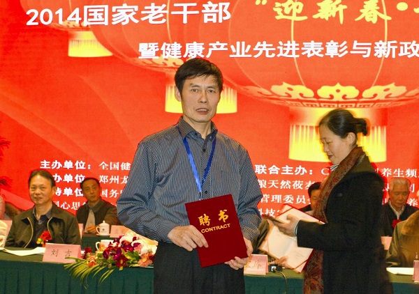 中国至2050年人口健康科技凤_中国至2050年人口健康科技发展路线图(3)